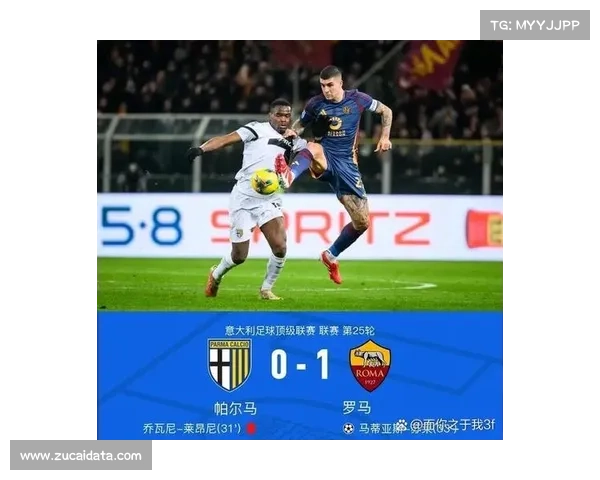 尤文痛失三连败 拉齐奥1-0力克老妇人